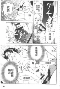 [U-Jin] Bokinbako 2 [Chinese]