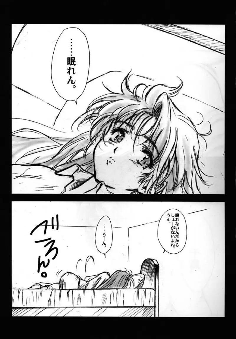 Full Metal Pink 5