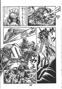 (C46) [Otokodama (Various)] Kinjirareta Z (Ah! My Goddess)