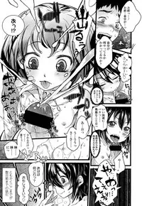 Girls forM Vol. 02