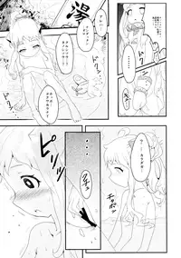 (C87) [Bannoutumayoujiire (Bitou)] Okawari Hoppo (Kantai Collection -KanColle-)