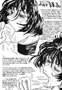 (C49) [H&K (Various)] Ero Manga Kenkyuujo FIRE (Various) [Incomplete]