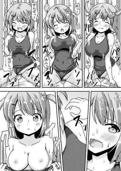 Senpai wa Kouhai ni Tsukamarimashita!