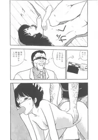 [Moriyama Toh] Yoiko no Seikyouiku