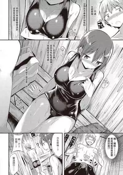 jiyunjiyorabubanchi