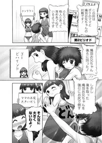 [Nekonomori Maririn] Makeup Ch. 4-19