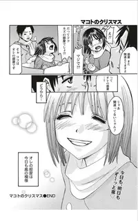 Monthly Vitaman 2012-01