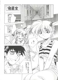 [Anthology] Aniparo Miki 13 (Various)