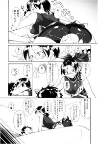 [Hiruokita] MEGA-KANO