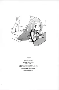 (C87) [Zenra Restaurant (Heriyama)] Zenbu Kohaku-chan ni Makasetoke! (Gaist Crusher)