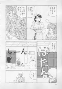 [Heno Heno] Okasarete