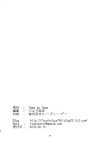 Ooyodo to Daily Ninmu Akashi Choukyou Hen