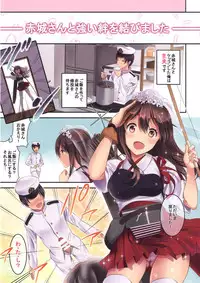 [Otabe Dynamites (Otabe Sakura)] Akagi-san to Kekkon Seikatsu (Kantai Collection) [Digital]