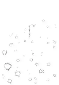 (C93) [Carbonate (Soda)] Chronology (Naruto)