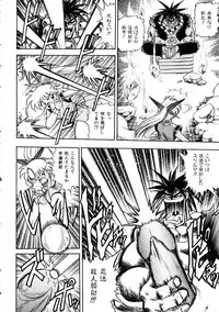 [Anthology] Comic Momogumi Vol.1