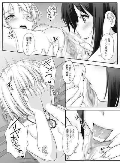 [Seinyanko Gakuen (Kozue Akari)] Otome Ranman - Himitsu no Ochakai (Sengoku Otome)