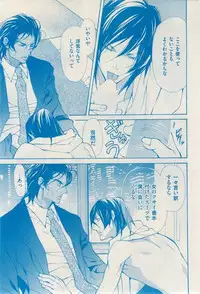 花音 2015-02