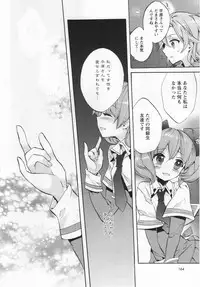 [Anthology] L -Ladies & Girls Love- 05