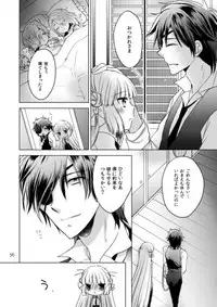 [Frozen World (Kanaso)] 2205-nen no Afterglow (Touken Ranbu) [Digital]