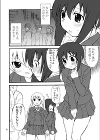 (C73) [Magnolia (Hanamaki Kaeru)] Otokonoko dazo!?