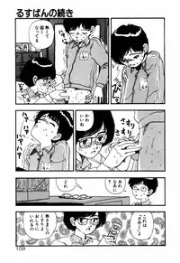 [Toh-yama Mori (Moriyama Toh)] Ohimesama to Iroiro