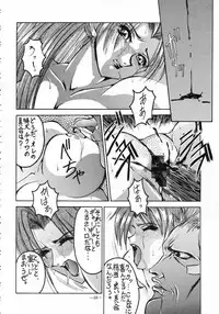 [METAL (Various)] MODEL SPECIAL 3 (Various)