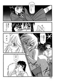 [Yanagi Masashi] Trouble Lovers