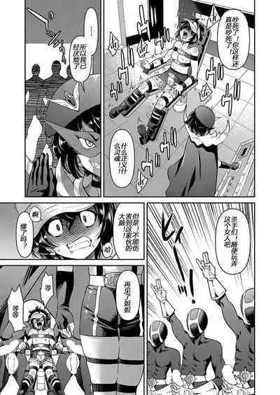 Yousei Sentai Actliver