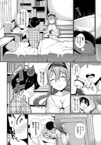 COMIC BAVEL 2017-01 [Digital]