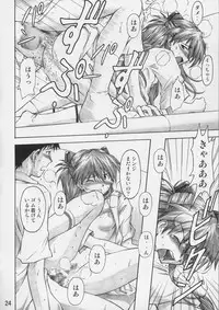(C67) [TENGU NO TSUZURA (Kuro Tengu)] Asuka Trial (Neon Genesis Evangelion)