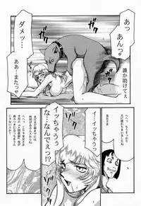(C55) [LTM. (Taira Hajime)] NISE Dragon Blood! 5