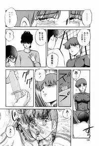 [Kazusa Shima] Hard Breeder First
