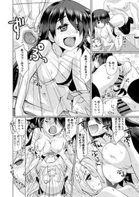 [Ooishi Kou] Kuroi Musume Kyuusekkin Ch.1-2