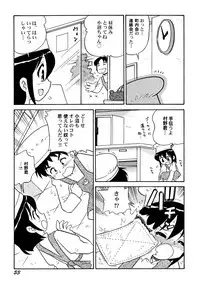 [Hamura Wataru] Chuukan Shiken