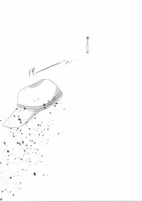 (C90) [Asairo Milktea (Onami Chiyu)] Zankyou wa Haruka naredo (Kantai Collection -KanColle-)