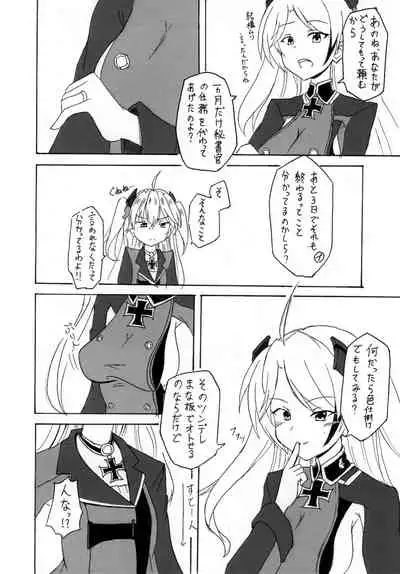 Admiral Hipper no Otoshikata
