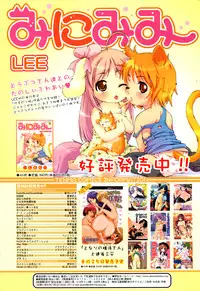COMIC RiN 2006-09