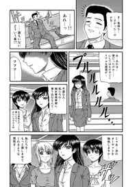[Anthology] MoeStar BEAST Vol.1 [Digital]