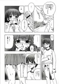 [Motozaki Akira] Kanjiru Onna no Ko | The girl , feels it.