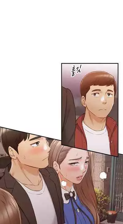 Young Boss Manhwa 01-73 [English]