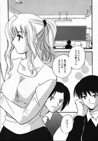 COMIC TENMA 2006-03