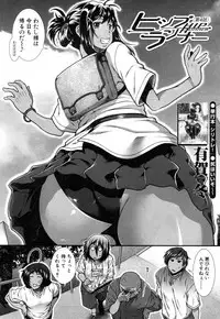 COMIC Mugen Tensei 2018-11 [Digital]