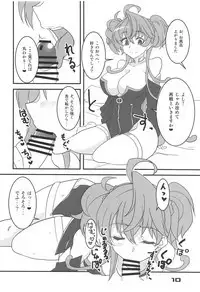 Cagliostro, Datoshitemo?