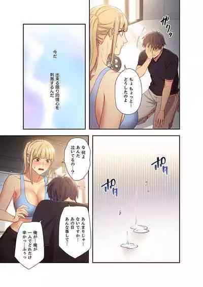 Harem x Harem 01