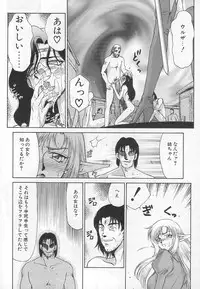 [Taira Hajime] Urza no Yakata