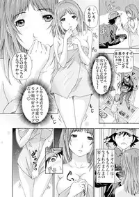 Gaticomi Vol.56