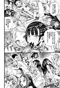 [Nippa Takahide] Mankai Harem School