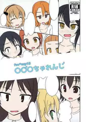 しりなここみ