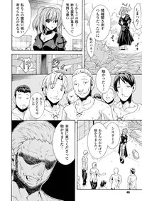 [Anthology] Nakadashi Haramase Anthology Comics Vol.2 [Digital]