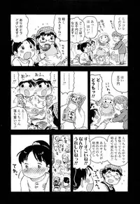 COMIC LO 2012-06 Vol. 99